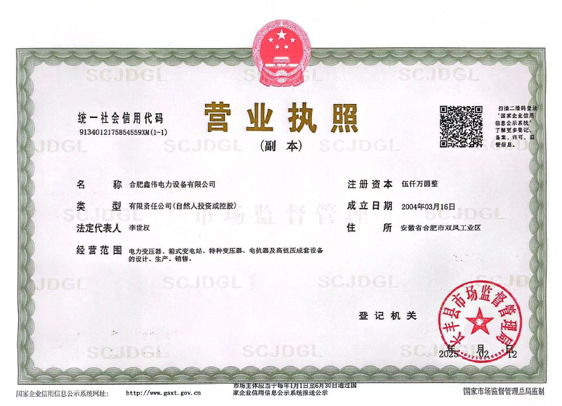 微信图片_2025-08-08_144230_320